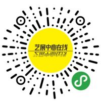云逛家居门店24h不打烊, 「艺展中心在线」小程序上线