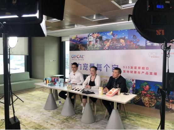 融合复星健康产业生态 复地GLOCAL+健康化产品亮相