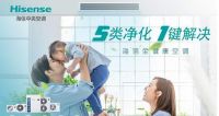 哪个品牌的中央空调性价比更高?