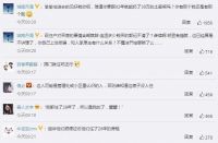开发商最新回应！遗忘28年房屋被占真相曝光，处理结果令人愤怒