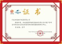 既高新技术企业有,地面清洁类品牌洒哇地咔再获殊荣