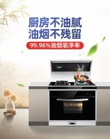 集成灶十大公认品牌--火星一号集成灶,为您的开放式厨房保驾护