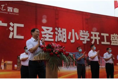 广汇