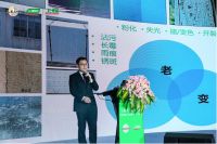 筑造美好生活丨三棵树工程2020年“城市焕新·既有建筑改造”云峰会震撼开场