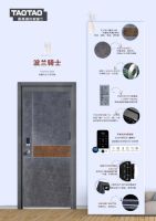 再斩殊荣,TAOTAO荣获2020年度防盗门业十大品牌