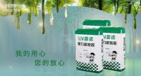 品牌建设加速推进 雷诺瓷砖胶投播CCTV