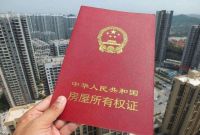 给力，5大重磅利好消息，楼市将迎来巨变，官方为购房者发声了