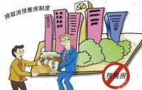 给力，5大重磅利好消息，楼市将迎来巨变，官方为购房者发声了