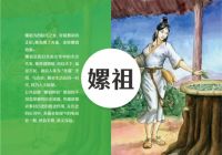 西平县公共品牌“嫘祖丝韵”助力农产品上行