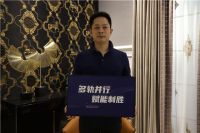 布言布语品牌创始人盛泽平：做品牌先锋 促“三化”进程
