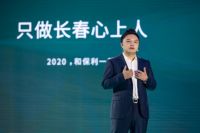 保利发展控股集团长春公司2020年度品牌发布会温情启幕