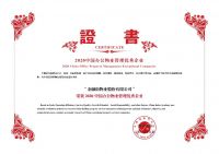 金融街物业:以高端商务物业为核心,塑造物业管理精品