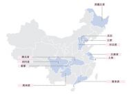 金融街物业:以高端商务物业为核心,塑造物业管理精品
