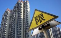楼市“限跌令”来了，房价为何不能大幅下跌？答案让人很意外