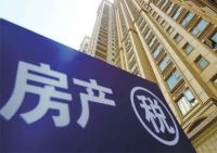 &ldquo;大会&rdquo;如约而至,楼市8大热词,推荐关注!