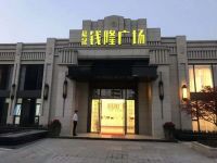 嘉兴平湖福晟天地售楼处电话 位置 价格面积【官网】