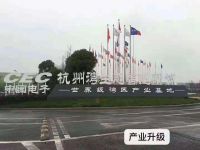 ​海宁尖山【海伦堡观澜】售楼处电话!售楼处位置价格【官网】