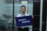 雅琪诺营销总经理唐新民：渠道为王 产品研发是金字招牌