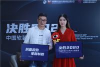 嘉智控股董事长潘光治：内打基本功 外做渠道 两手一起抓