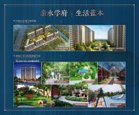 桐乡【鸿翔海棠湾】&mdash;&mdash;2020重磅来袭!售楼地址电话!