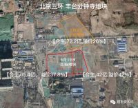 三环新霸主诞生,合生J形布局北京豪宅组团