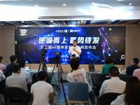 沪尚茗居徐泽宇:始终从用户角度出发 深耕研发与服务