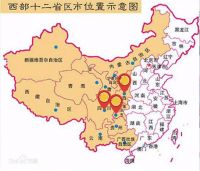 两大重磅消息!这几个城市被中央点名!