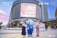 东中轴新地标  引爆万人打卡热潮