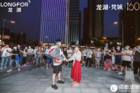 东中轴新地标  引爆万人打卡热潮