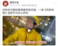 送外卖的影城工作者:等了100多天,终于看到曙光