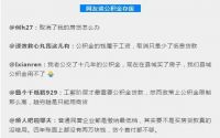 公积金要不要取消?网友热议,多位两会代表委员也发表了看法