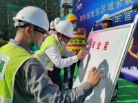 我是安全官|碧桂园浙东区域悬赏&ldquo;啄木鸟&rdquo;,挑刺还能拿奖