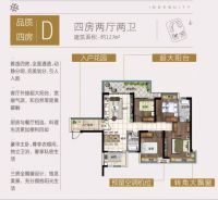 大理金满城市广场 110-141㎡城央新贵社区 即将耀世开启