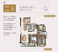 大理金满城市广场 110-141㎡城央新贵社区 即将耀世开启