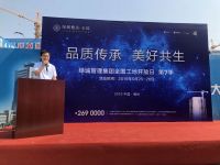 绿城德达玉园5月服务提升月总经理接待日&防疫一米帽DIY活