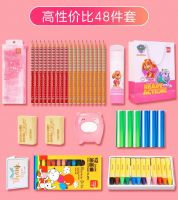 地鑫御園得力文具大礼包免费送,速来领取!