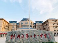 【中铭&middot;金沙湾】关注菏泽西区学区房!别让孩子输在起跑线上!