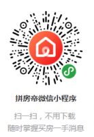 全国政协委员莫天全:落实&ldquo;房住不炒&rdquo;,防止中介垄断