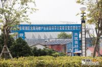 大墩海安置小区工程稳步推进中,近海近山近大马路!