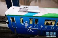 轨道上的主城都市区&mdash;&mdash;这个提法信息量有点大!