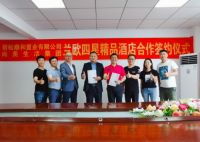 兰欧酒店助力鼎和广场，打造宿松首家一站式体验消费中心！