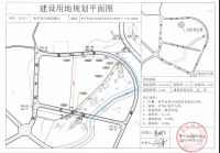 起拍价3597万元!和平一宗地​拟挂牌出让作教育用地
