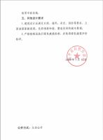 起拍价3597万元!和平一宗地​拟挂牌出让作教育用地