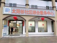 这家房开有点儿傻|费尽心思 引进台资物业管理