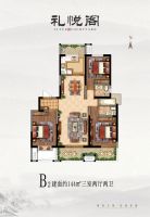 礼悦阁走心的户型 就是这么&ldquo;正&rdquo;