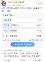 薪资永远追不上房价上涨,被佛系的&ldquo;深漂&rdquo;假装不想买房!