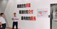 2020葵花奖 | 中国建博葵花奖智能家居调研团一行走访恒昱智畅