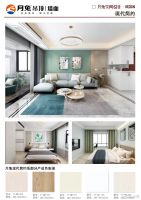 选择月兔,为房子谱写爱的篇章