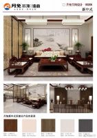 月兔集成墙面家装赏析,构筑亦古亦今生活空间