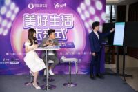 吸引701万网友关注 优选好生活直播营销活动圆满收官